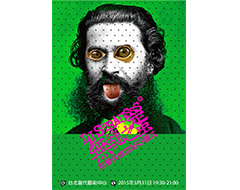 DJ Strausss – A Seamless Egg: The Schema of Plunderphonics 無縫之蛋—掠奪采樣拼貼的圖式