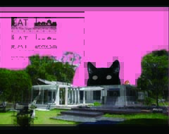Kio-A-Thau Sugar Refinery Artist in Residence