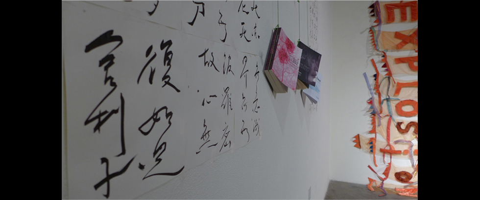 CHUNG Wen-Yin's Exhibition