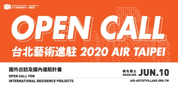 2020 AIR Taipei Open Call Key Vision