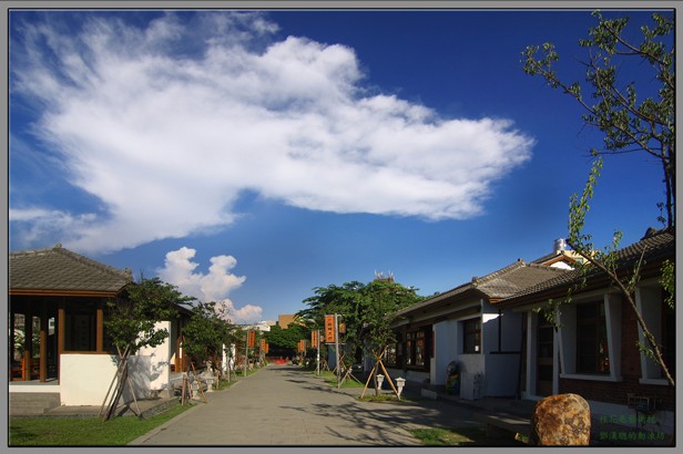 Lukang Artist Village's Park