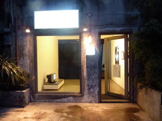 Green Papaya Art Projects's Entrance