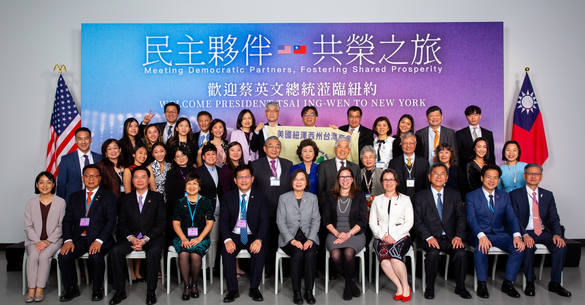 適逢蔡英文總統過境紐約，參與紐約僑胞舉辦的僑宴，2023年3月29日