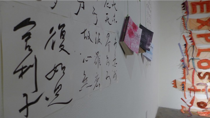 鍾文音展覽
