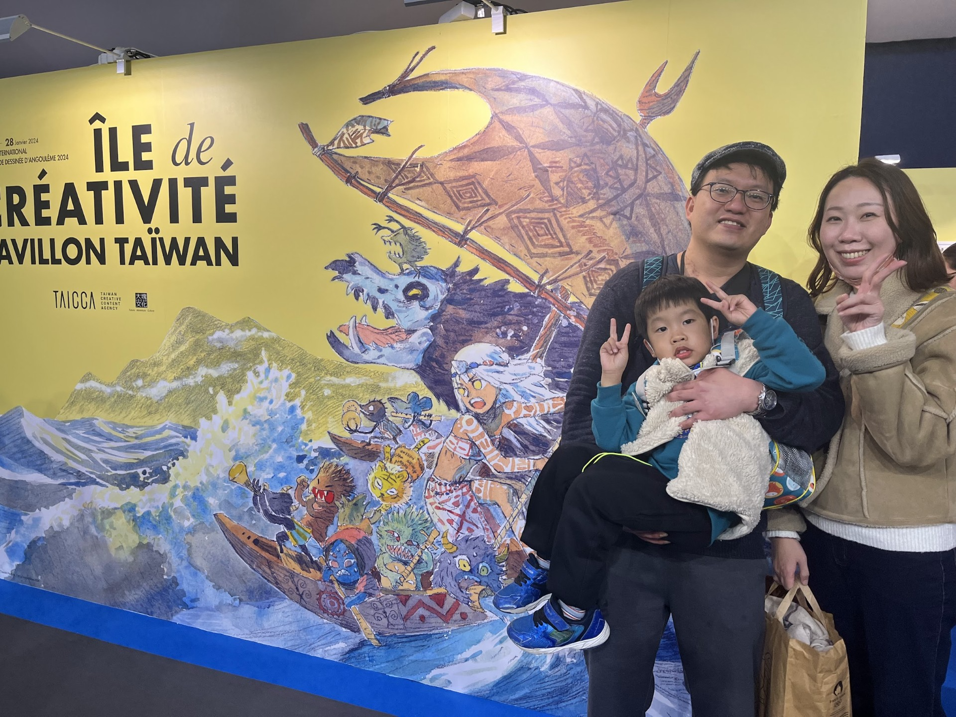 我與妻小在台灣館主視覺