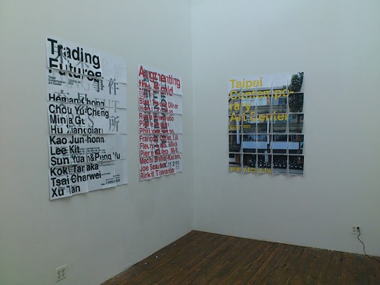 鄭美雅展覽