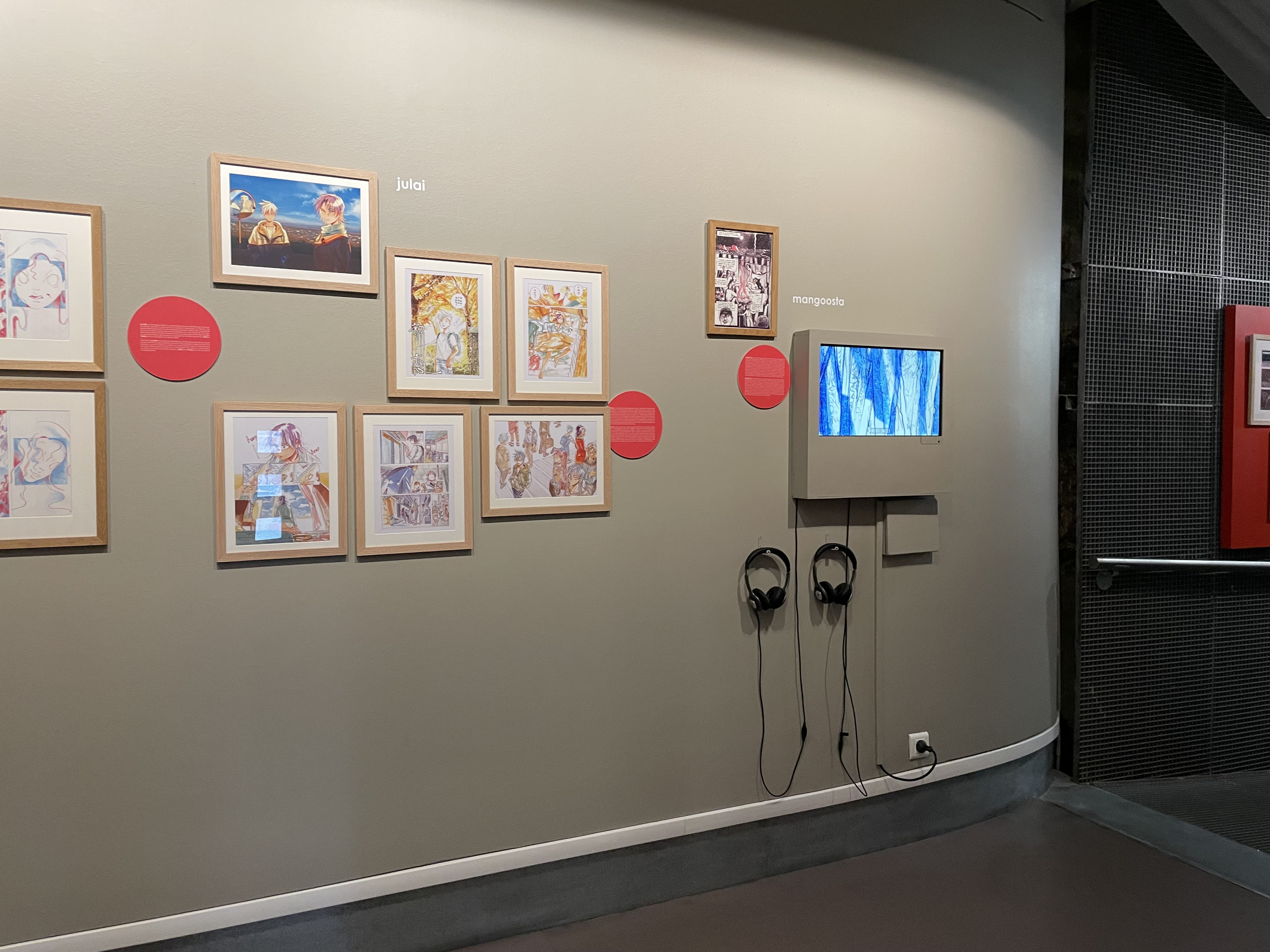 MDA活動展覽Convergences
