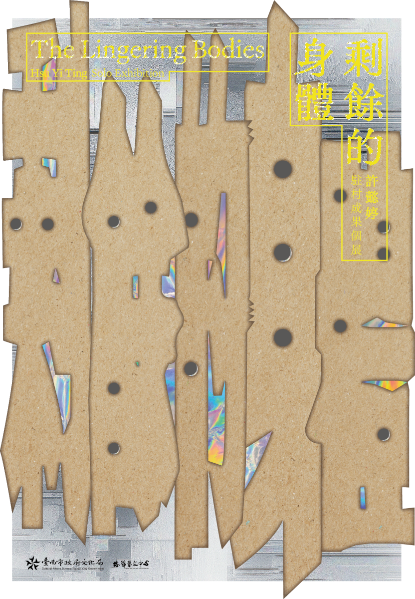 The Lingering Bodies — Hsu Yi Ting Solo Exhibition