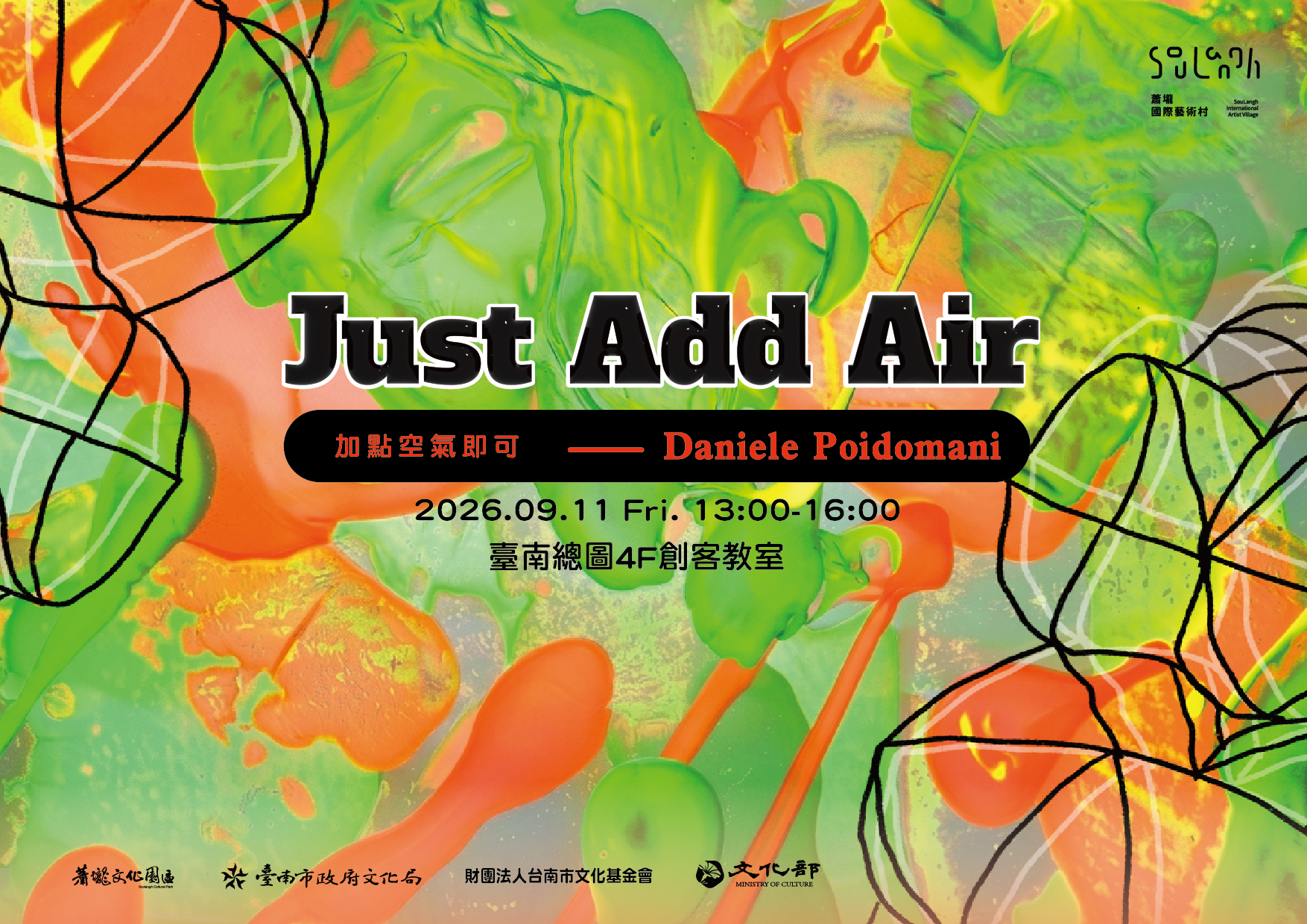 Soulangh Artist-in-Residence Workshop: Just Add Air