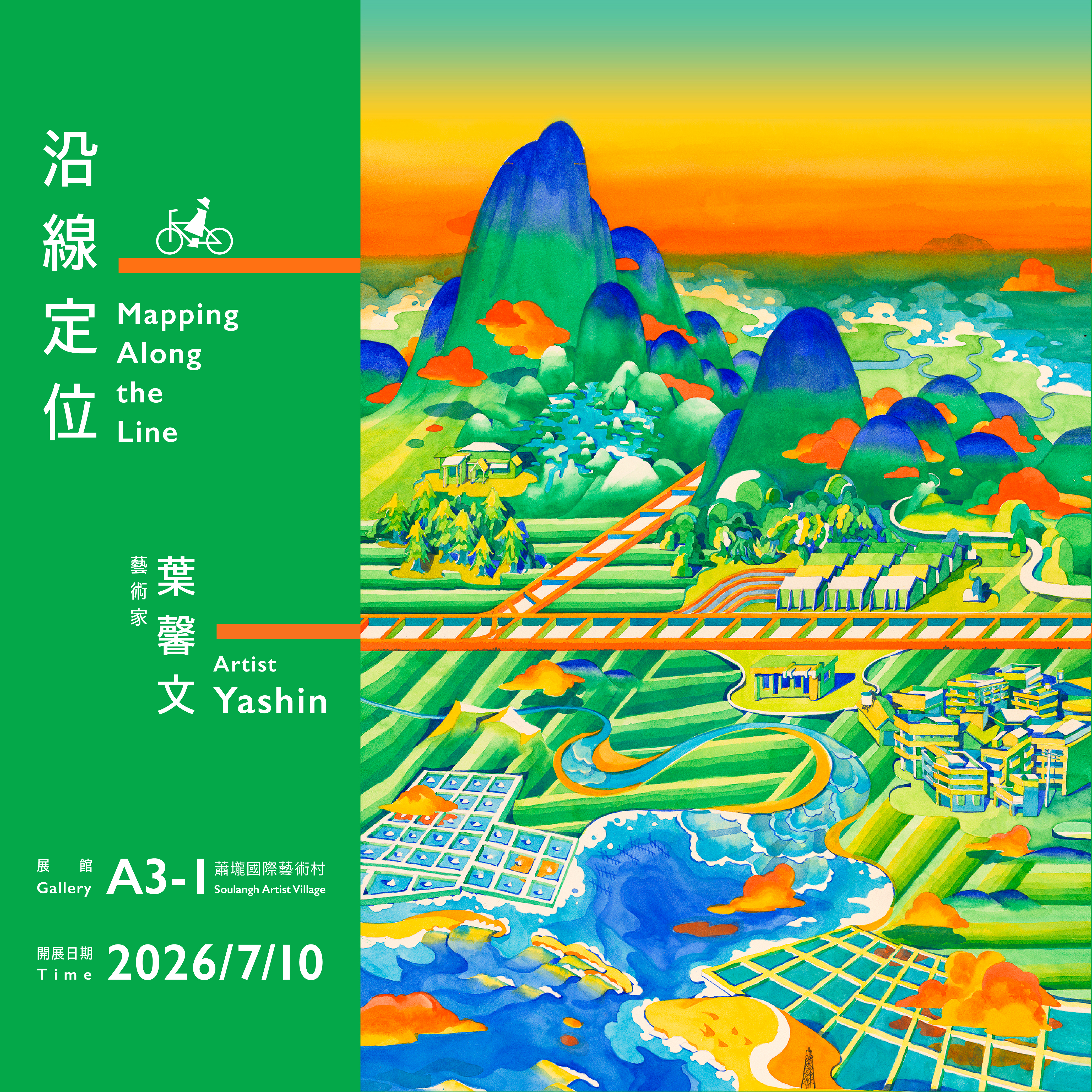 Soulangh | Yashin "Mapping along the line"