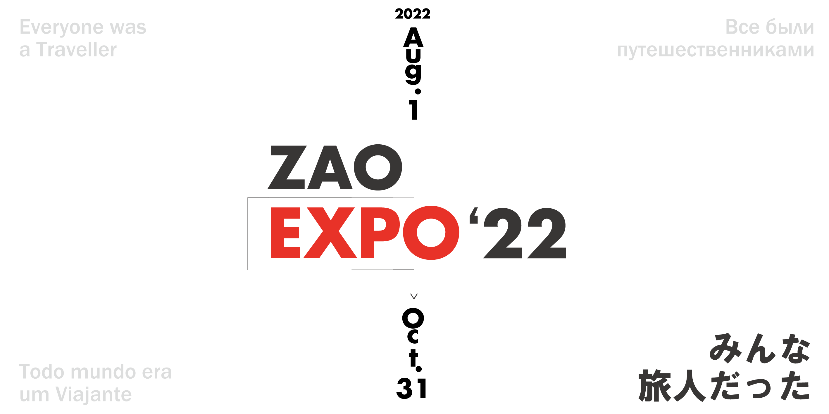 ZAO EXPO’22 Main Figure
