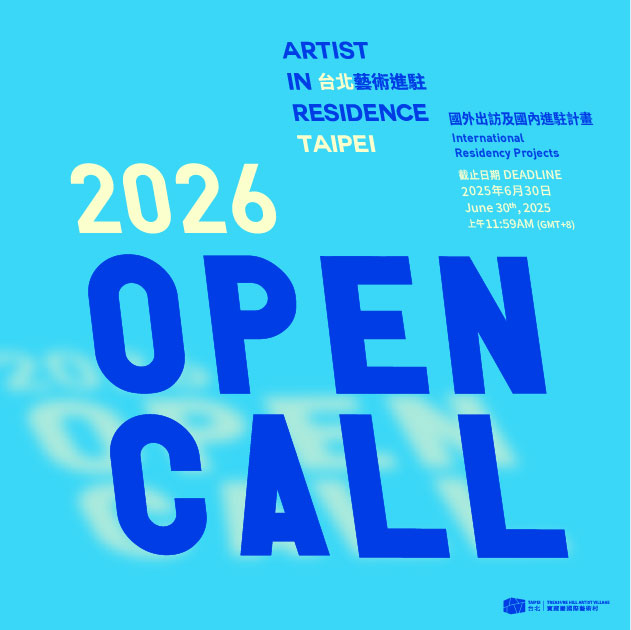 2026 AIR Taipei Open Call Banner