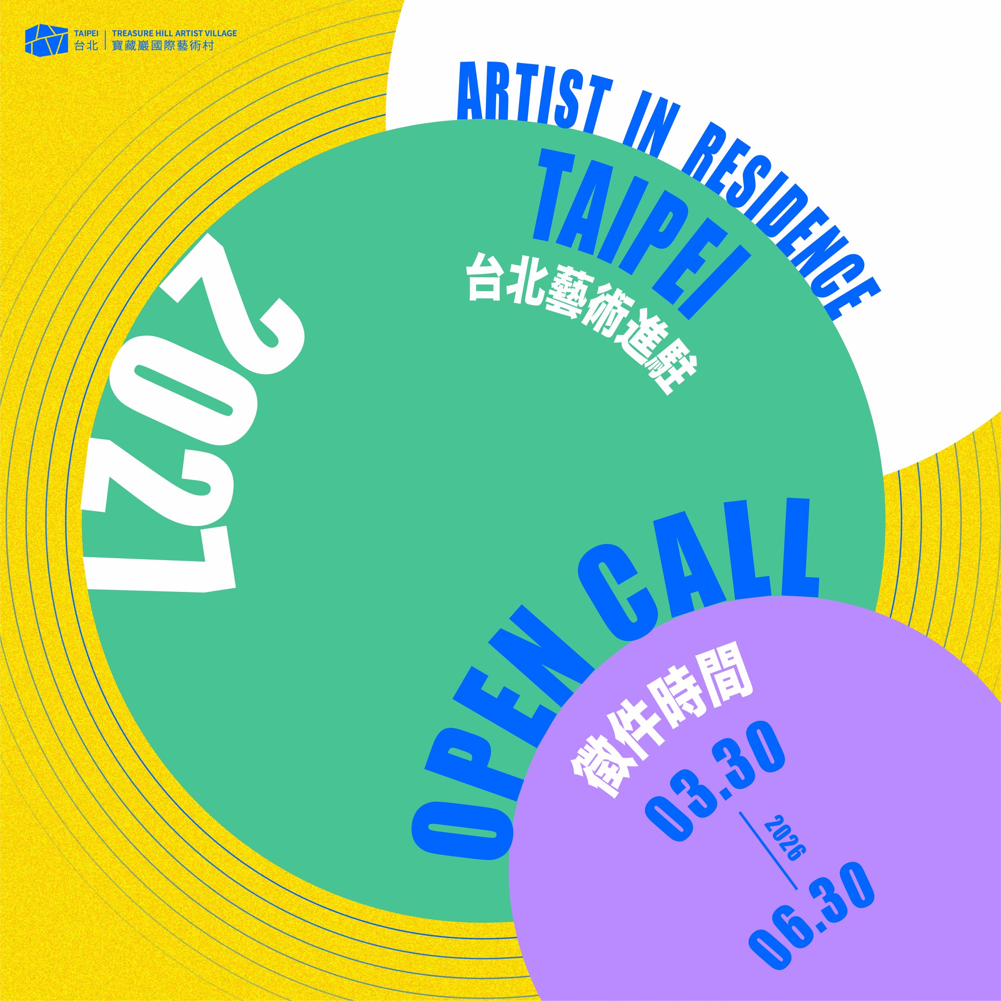2027 Open Call for Artist-in-Residence Taipei