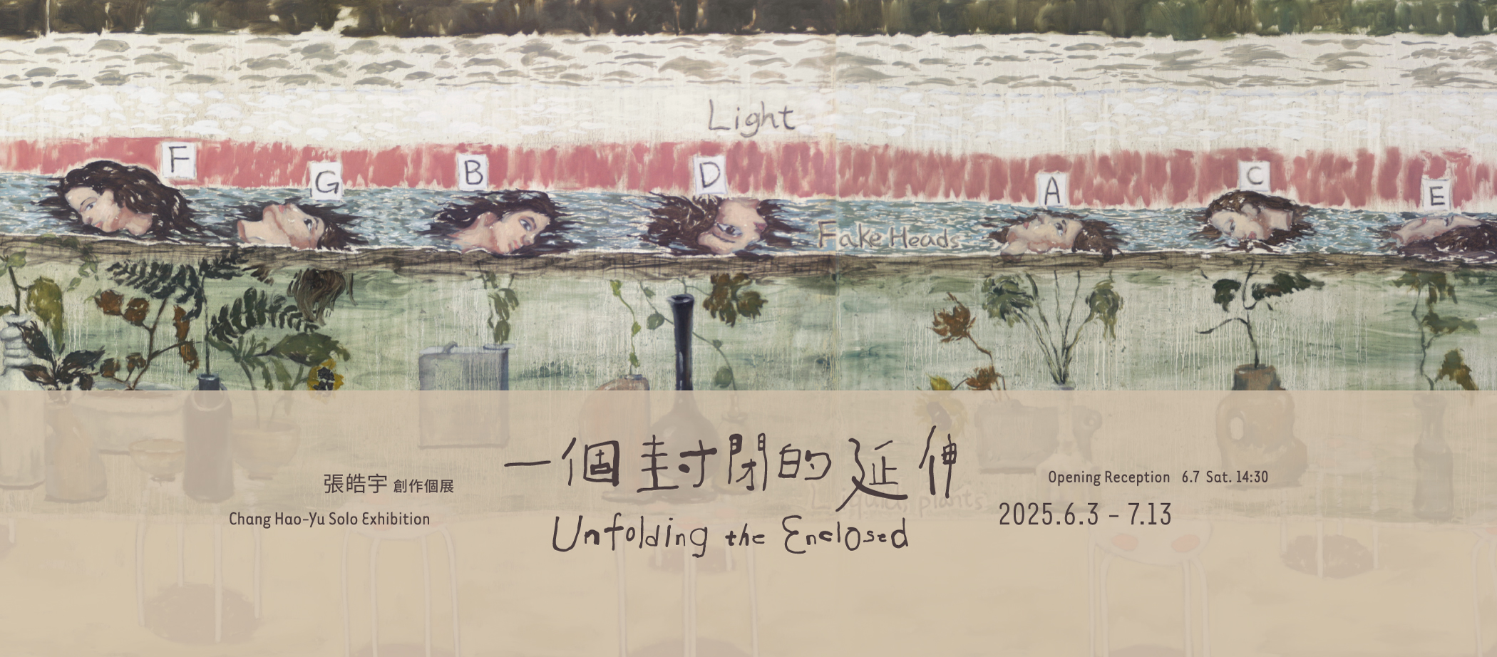 藝術家宣傳照
