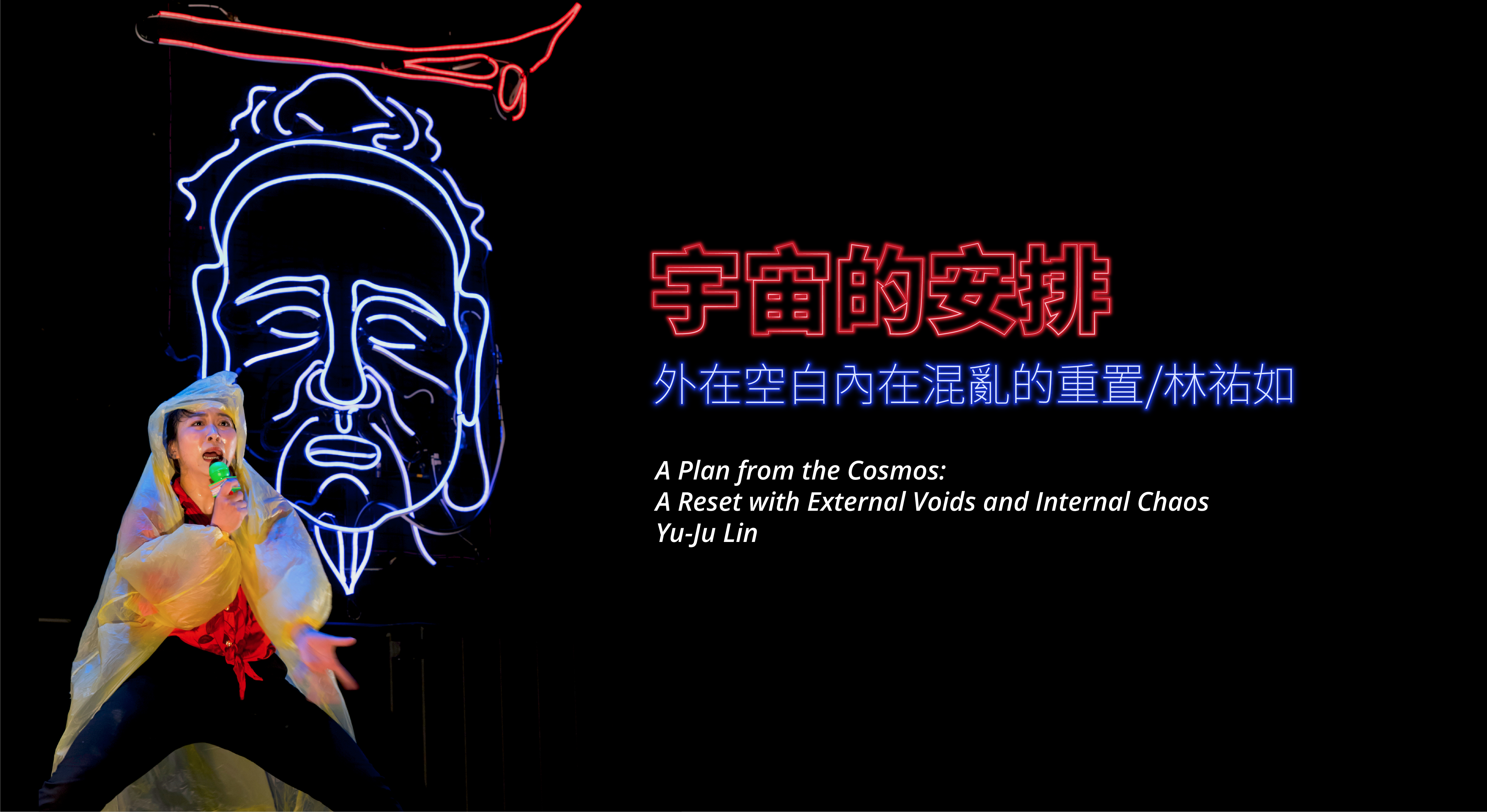A Plan from the Cosmos: A Reset with External Voids and Internal Chaos / Yu-Ju Lin
