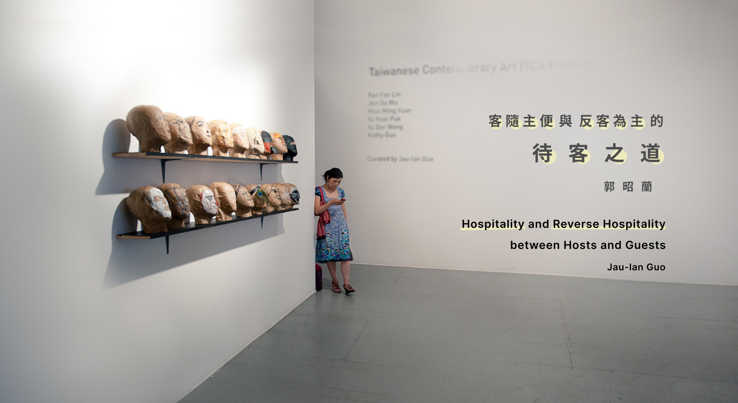 Hospitality and Reverse Hospitality between Hosts and Guests  / Jau-Lan Guo